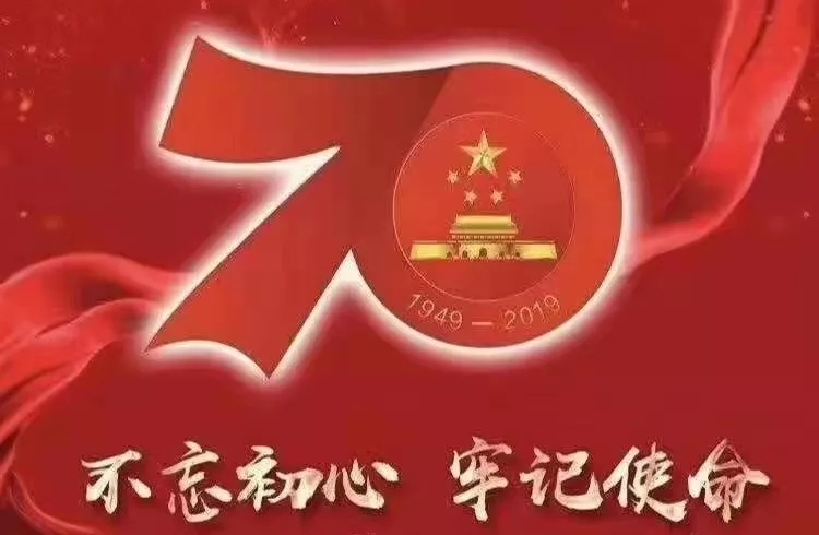 说明: https://oss.weixiao100.com.cn/wgw/editor/2019/101/1569928554279_91.jpg?x-oss-process=image/crop,x_0,y_136,w_750,h_490