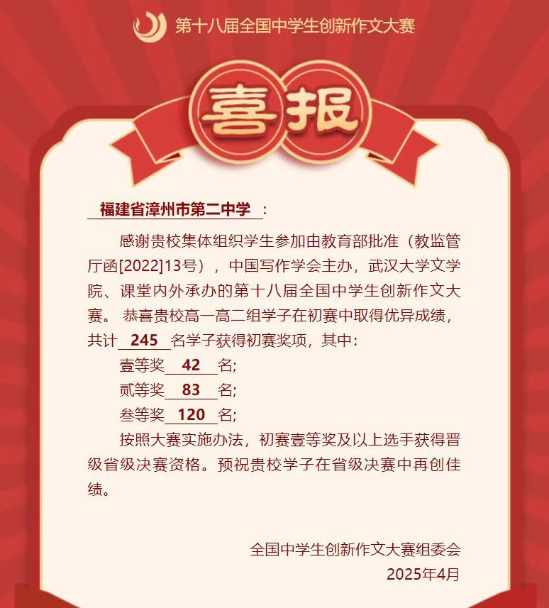 微信图片_20250428161338.jpg