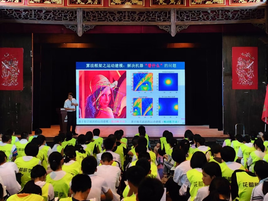 博士的研学讲座2.jpg