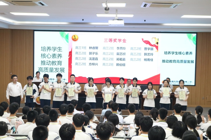 三等高三.JPG