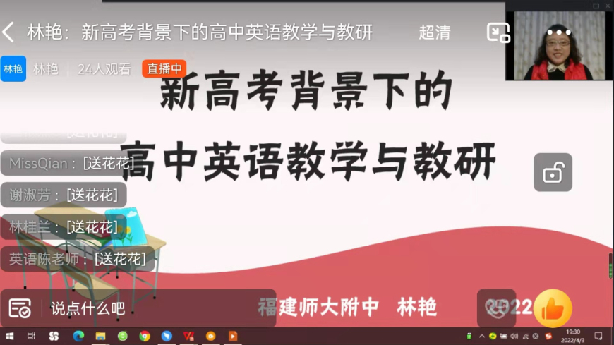 说明: 微信图片_20220404203948.jpg