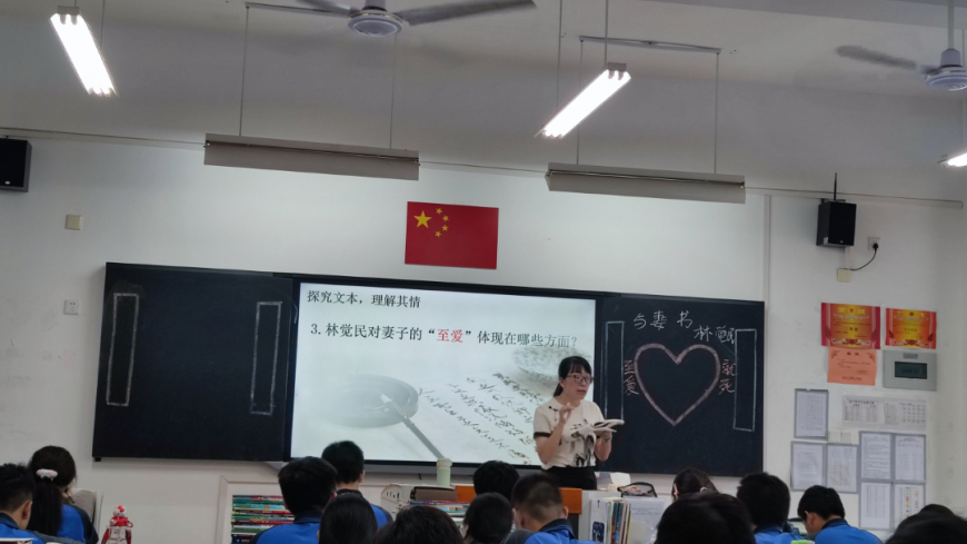 同课异构1.jpg