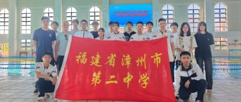 喜报｜漳州二中（闽南师大附中）在漳州市2026年中...