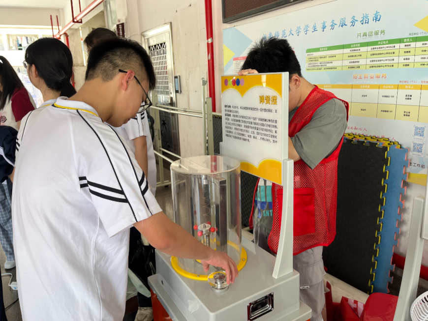 微信图片_20250518104912.jpg