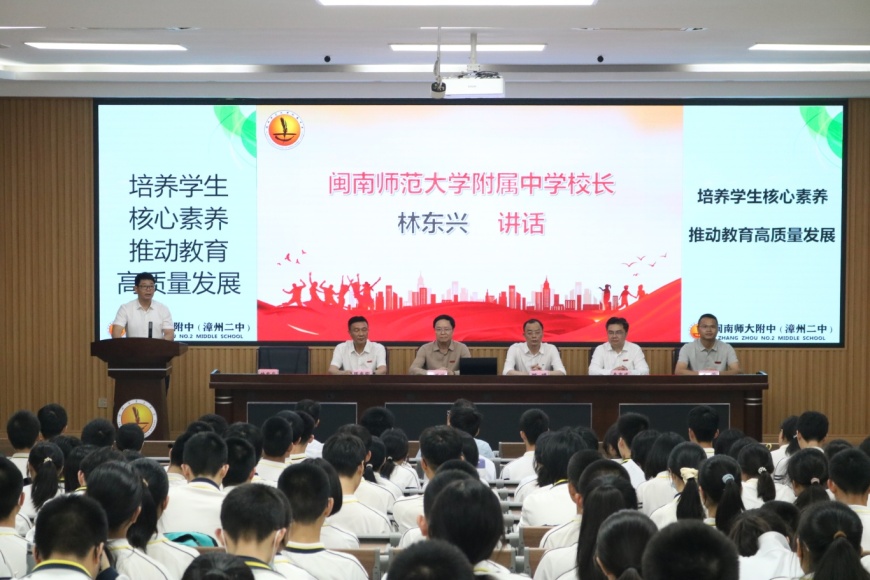 校长讲话.JPG