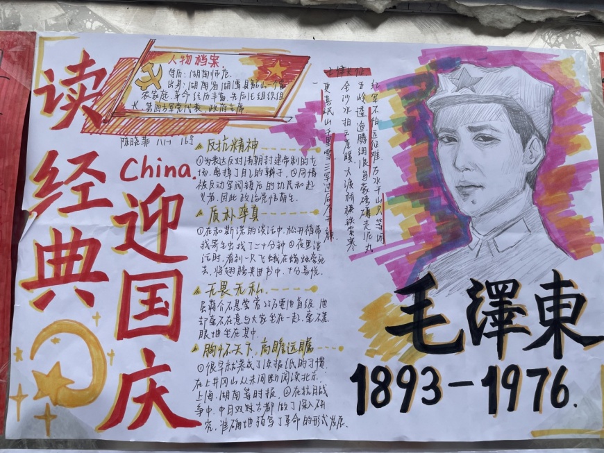 微信图片_20241122000612.jpg