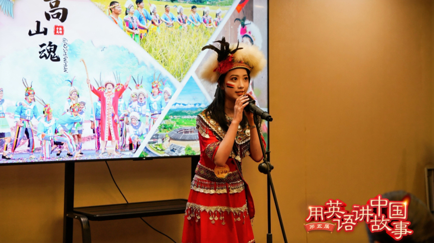 演讲-高山族.jpg