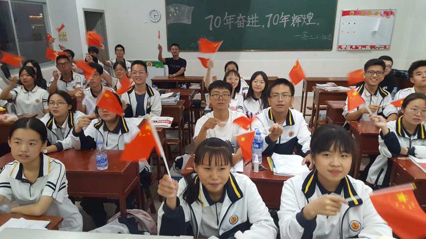 说明: https://oss.weixiao100.com.cn/wgw/editor/2019/930/1569851652205_56.jpg?x-oss-process=image/resize,w_870