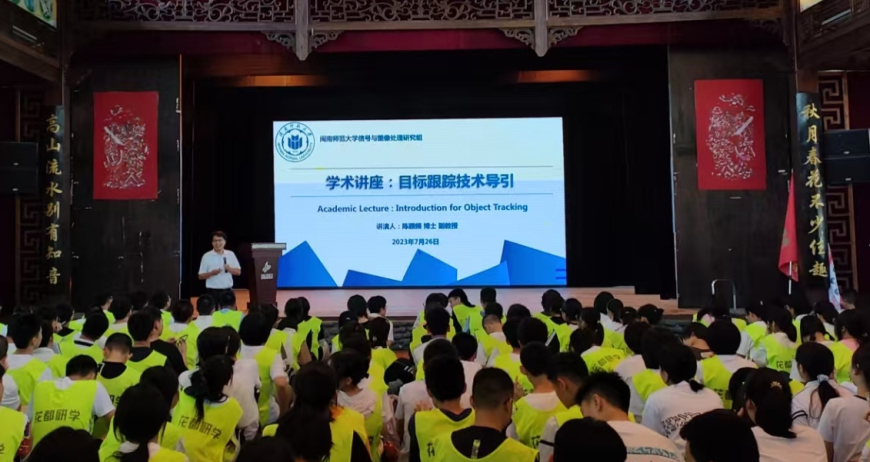 博士的研学讲座1_副本.jpg