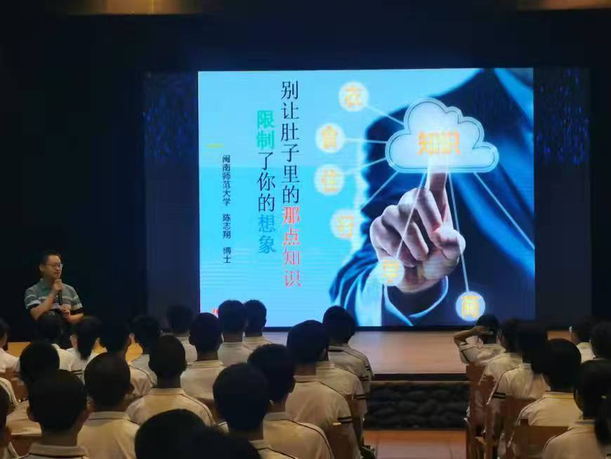 陈志翔讲座1.jpg