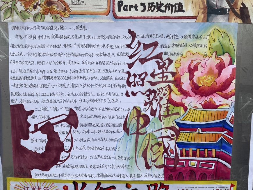 微信图片_20241122000540.jpg